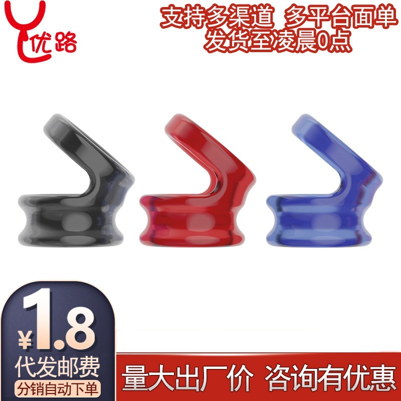 Double-Layer Penis Ring for Men, Delay Ring, Adult Product