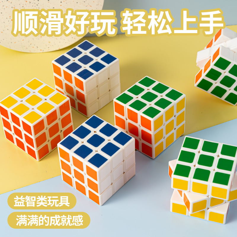 Children's 3x3 Intelligence Cube for Beginners, Smooth Turning, Color Box
