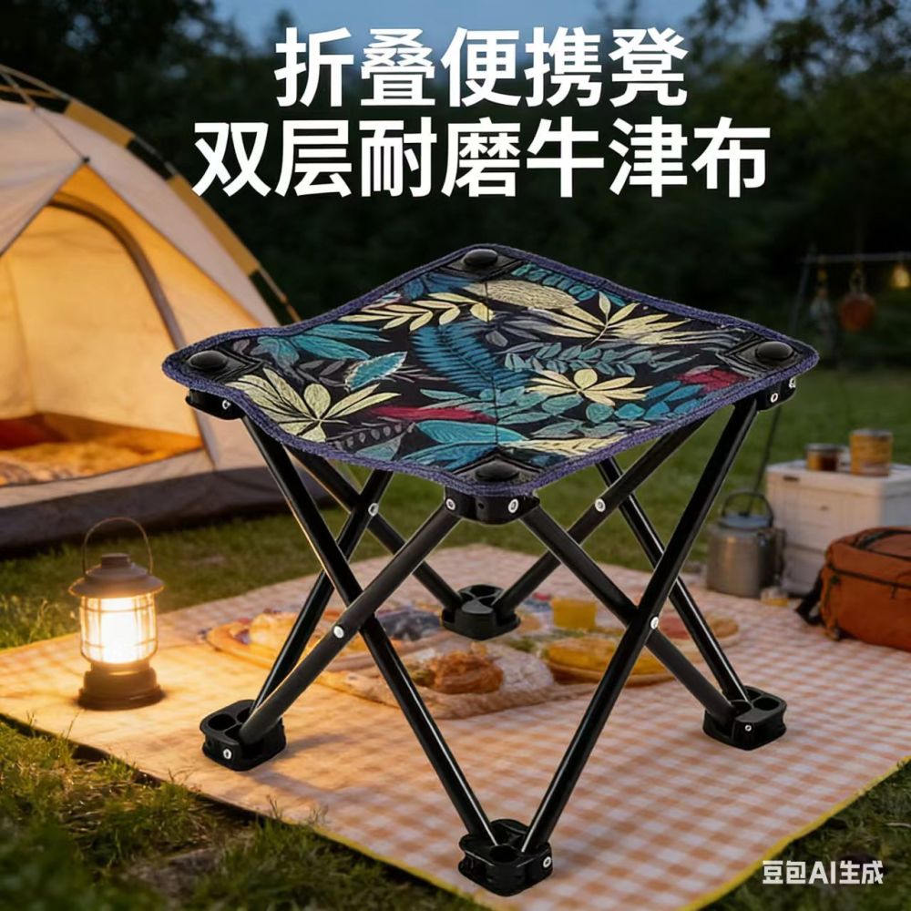 折叠便携凳户外便携小马扎加粗碳钢双层牛津布火车排队小凳子 - 1