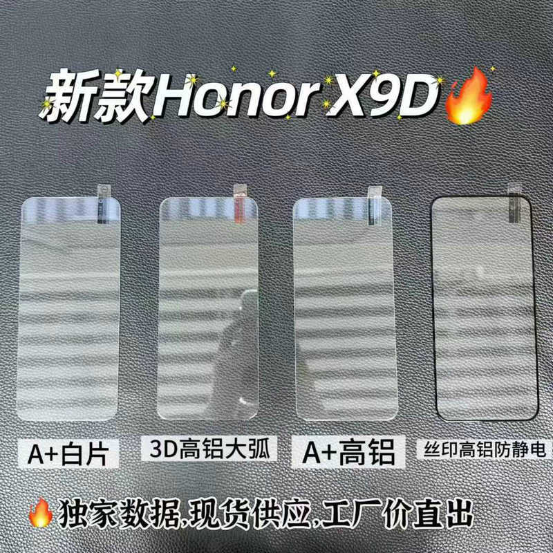 Honor X9D tam ekran temperli cam koruma filmi