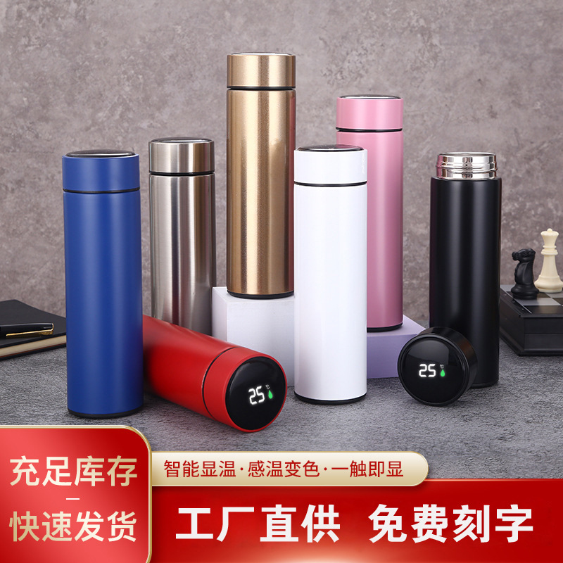 Smart Insulated Cup with Digital Temperature Display, 304 Stainless Steel - 1