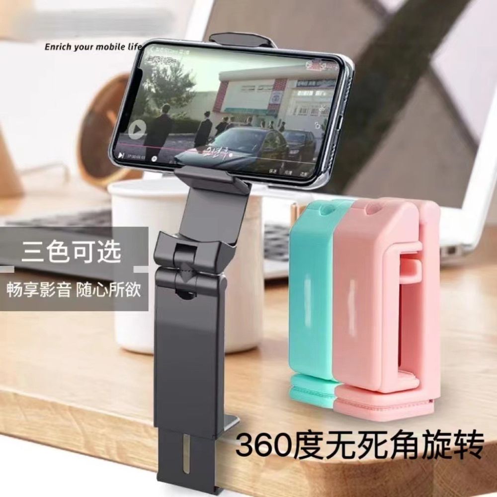 Foldable 360-Degree Rotating Travel Phone Holder