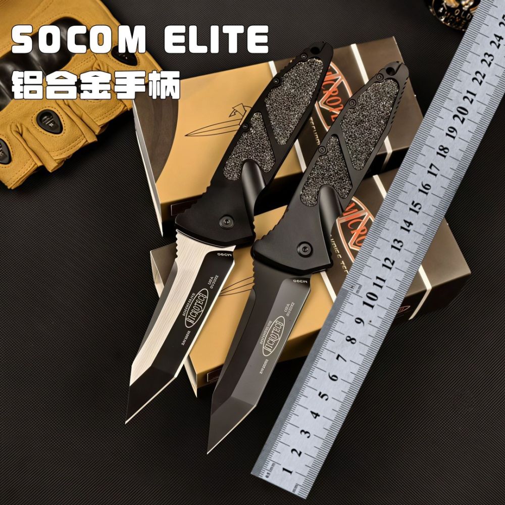 Microtech Aviation Aluminum Folding EDC Pocket Knife