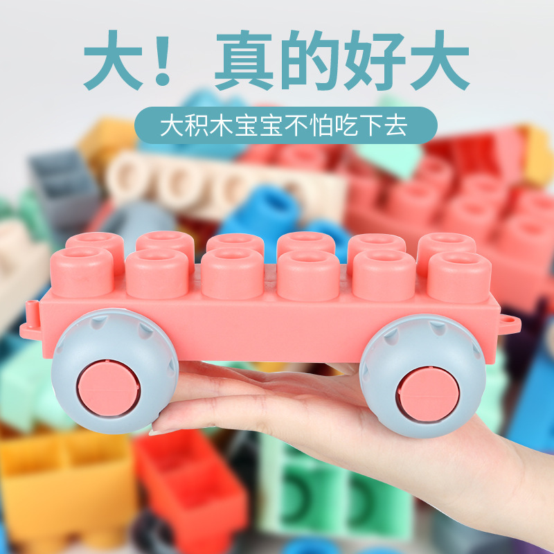 Soft Rubber Baby Building Blocks for 0-1 Year Olds, Large Pieces, Teething Toy - 3