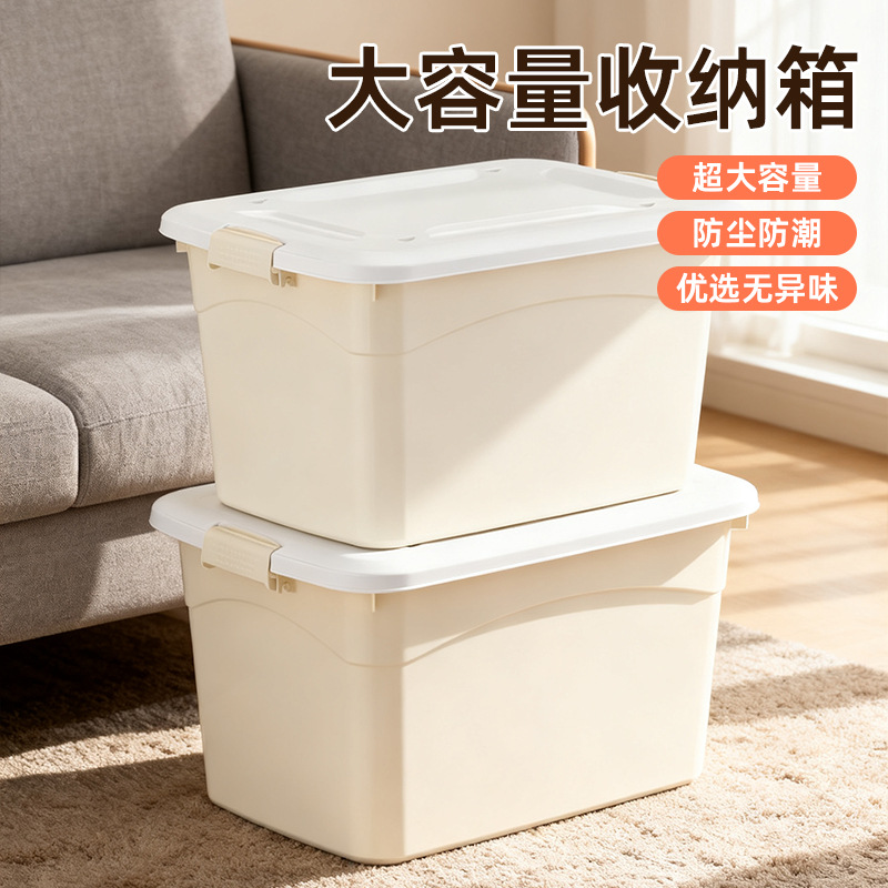 Extra large plastic storage box for clothing and toys
