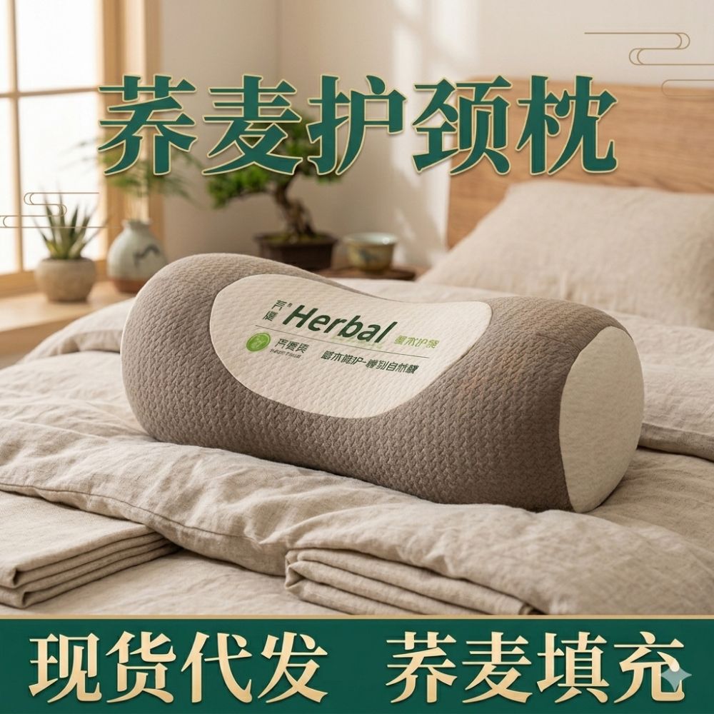 荞麦壳枕头枕芯睡眠颈椎枕头荞麦护颈枕儿童成人元宝荞麦枕头批发
