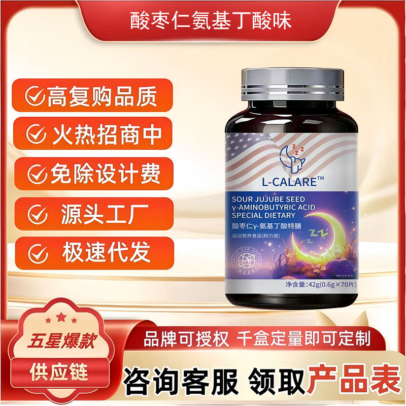 L-Carnitine Sports Nutrition, Endurance Type, GABA Flavour - 1