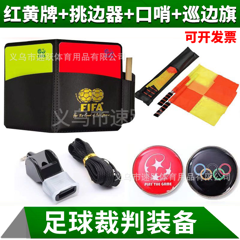 Football Referee Set with Red and Yellow Cards, Whistle, Linesman Flag - 1