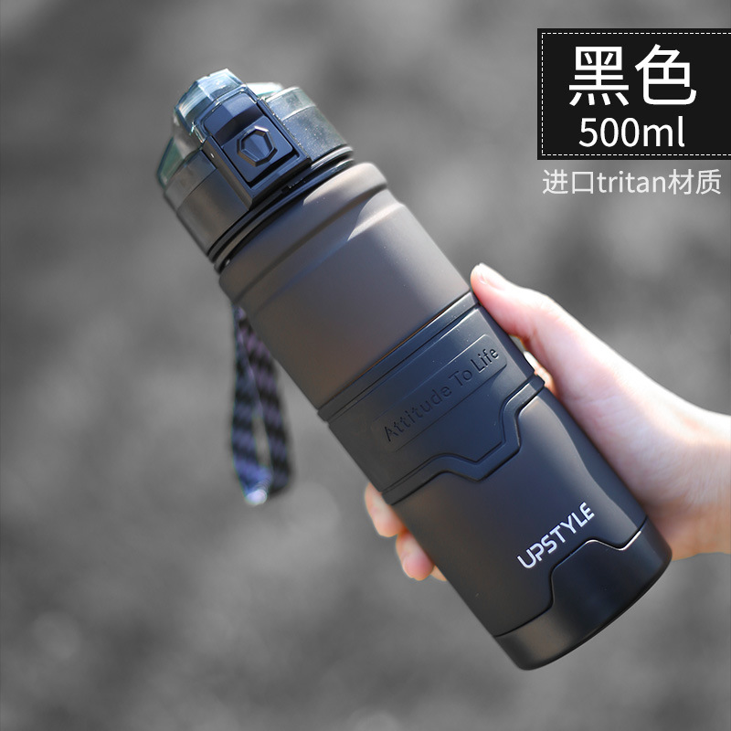 upstyle悠家良品 Tritan Material Large Capacity Portable Shockproof Fitness Sports Water Bottle Plastic Cup - 8