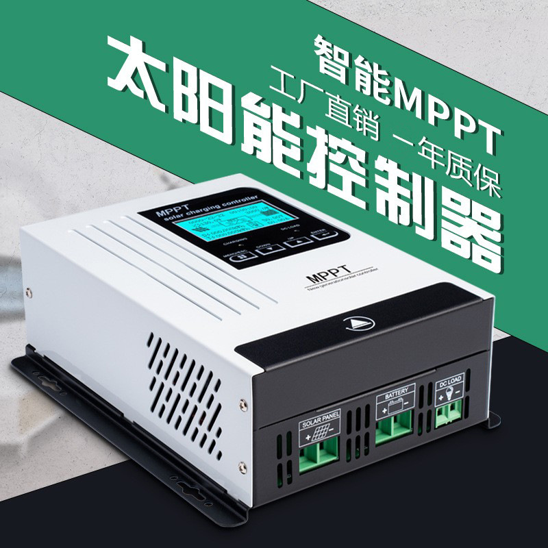 MPPT Solar Charge Controller 12V/24V/48V/96V, 40A/60A/80A/100A