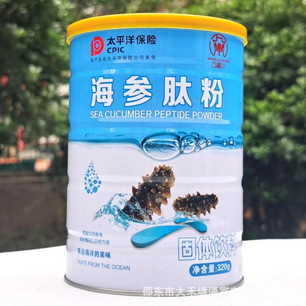 Sea Cucumber Peptide Powder 320g, Bone Collagen Peptide Protein Powder