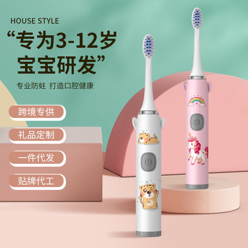 Sonic Electric Toothbrush for Children with 5 Modes, Soft Bristles, Rechargeable, Waterpro - 1