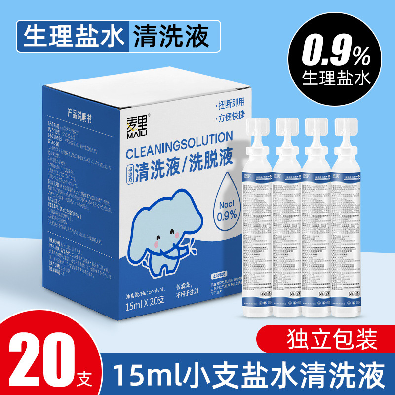 Sterile Salzreinigungslösung 15 ml kleine Tube für Tattoo-Stickerei, feuchte Kompressen für Akne, Augen- und Nasenpflegereinigungslösung zum Großhandelspreis.