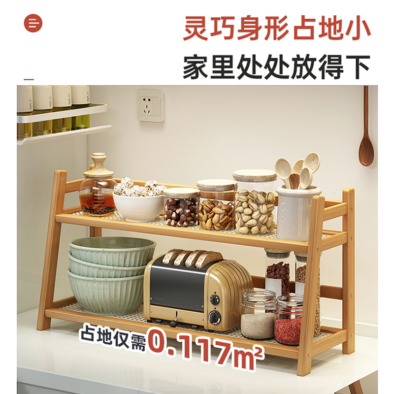 Multi-functional kitchen storage shelf small desktop spice multi-layer storage rack countertop oil salt sauce vinegar display shelf - 2