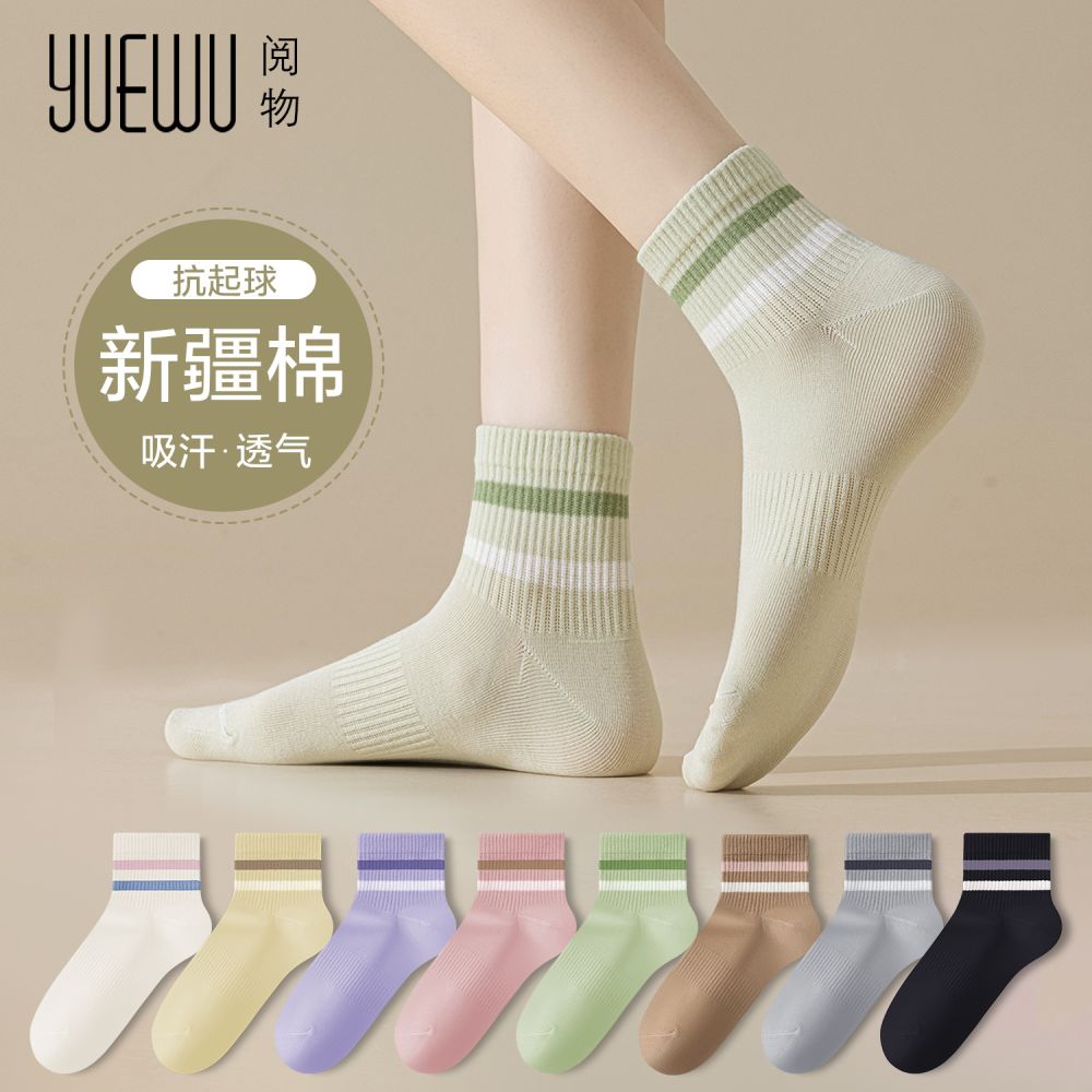 Women's Four-Season Cotton Socks Mid-Calf Socks, Sweat-Absorbing Breathable Casual Sports Cotton Socks, Dopamine Striped Women's Mid-Calf Socks