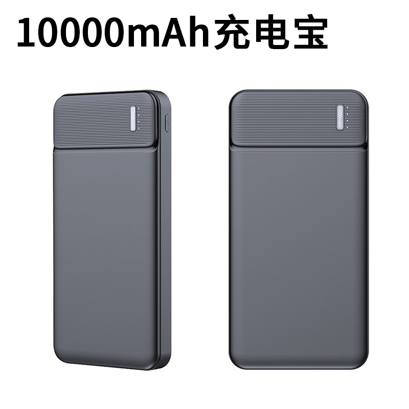 Оптовый популярный power bank 20000 мАч большой емкости, внешний аккумулятор для внешней торговли, мобильное зарядное устройство, подарочный вариант с печатью логотипа