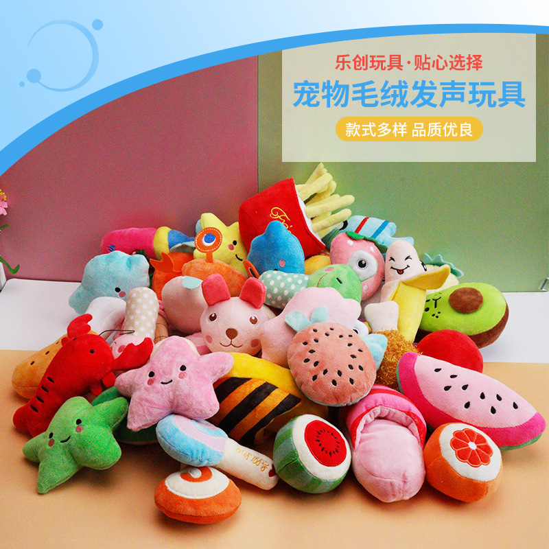 Plush Squeaky Fruit Series Pet Toy for Dogs and Cats, Chew-Resistant - 1