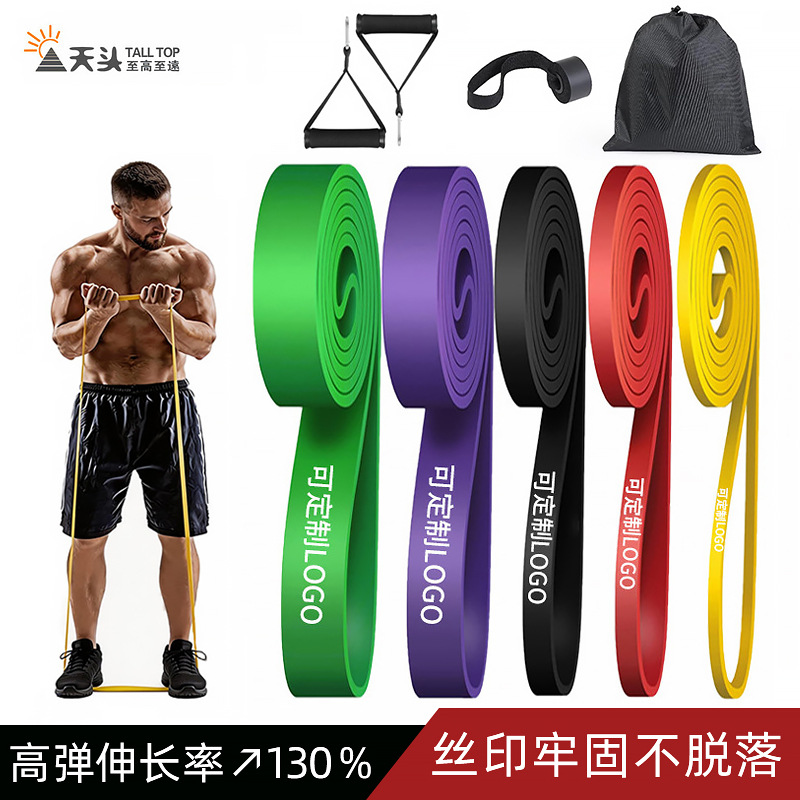 Yoga Resistance Bands Fitness Training Straps Thick Non-Slip Professional Strength Training Elastic Bands Wholesale - 1