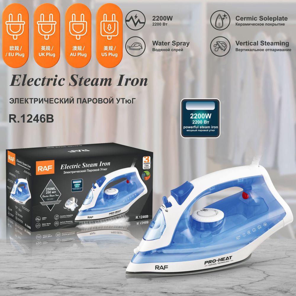 Electric Iron Steam Spray Household Garment Ironer - 1