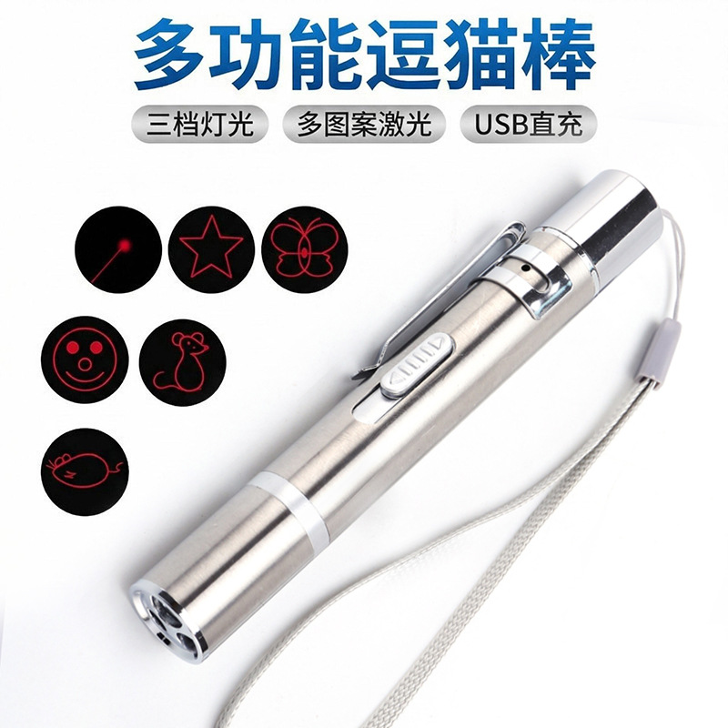 USB Rechargeable Laser Cat Toy, Infrared Flashlight Function