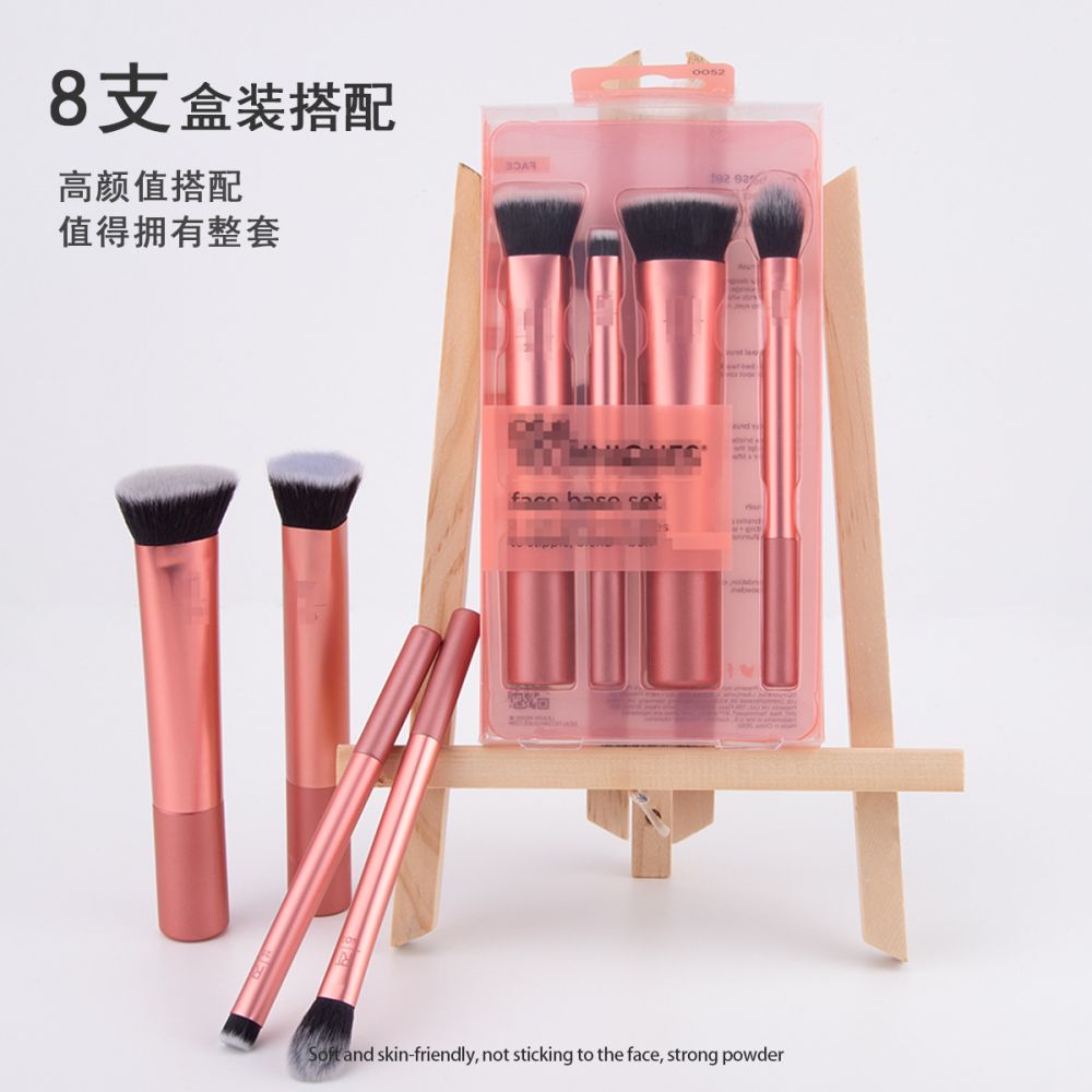 Cross-border makeup brush RT series super soft boxed makeup brush set foundation brush eyeshadow brush beauty tool wholesale