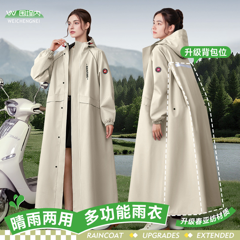 Electric vehicle raincoat thickened full body waterproof poncho