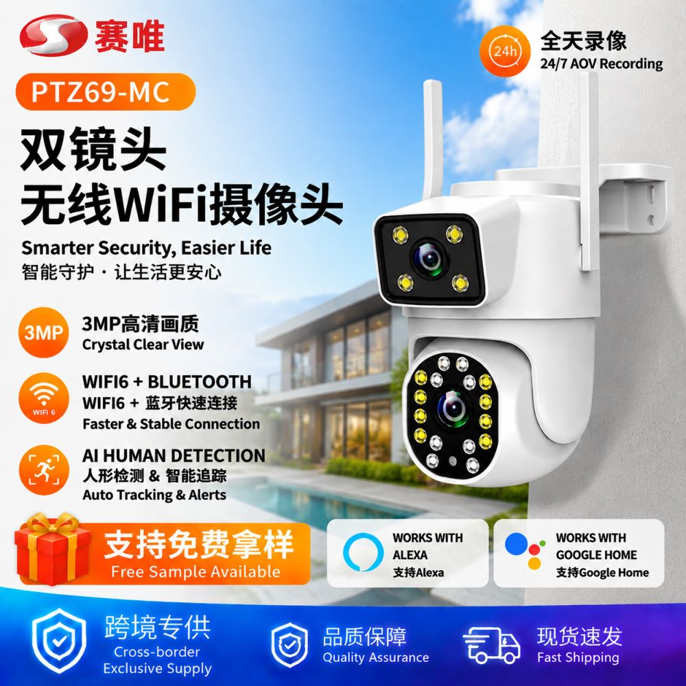 3MP Dual-Objektiv PTZ WiFi Kamera mit KI-Erkennung