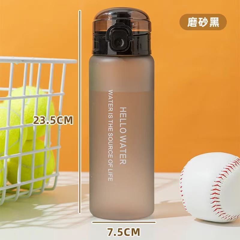 Cross-border frosted sports water bottle high-end large capacity portable student outdoor cup water bottle - 11