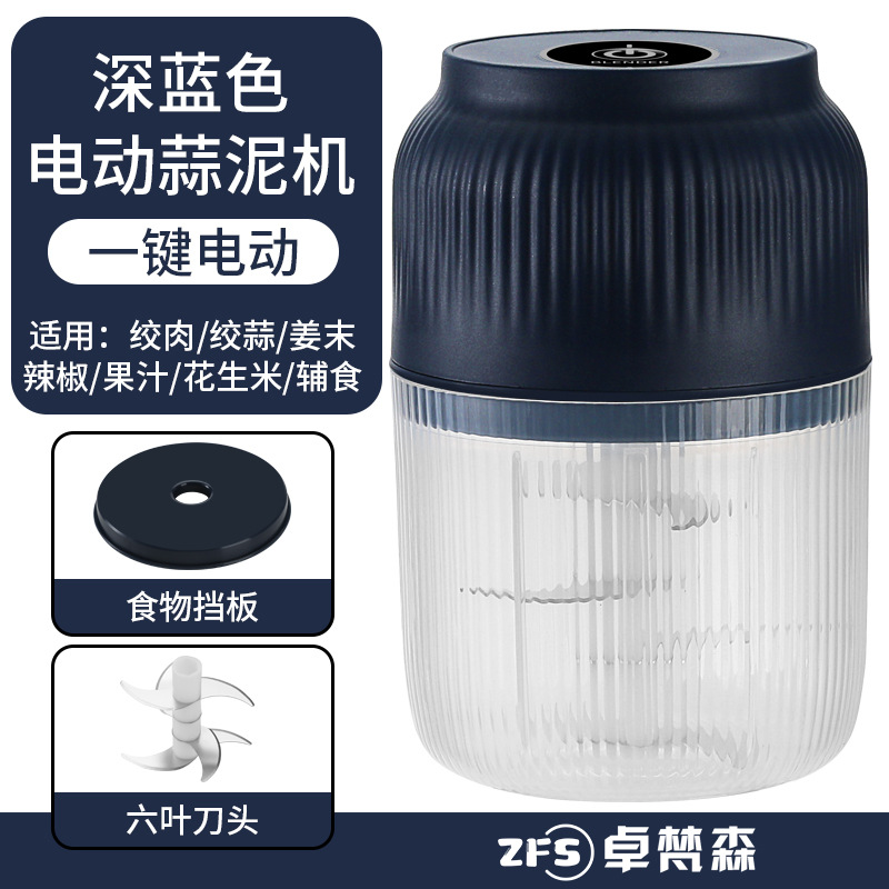 ✅ Electric garlic press, household food supplement machine, small multifunctional meat grinder, wireless rechargeable garlic mincer, garlic crusher - 11