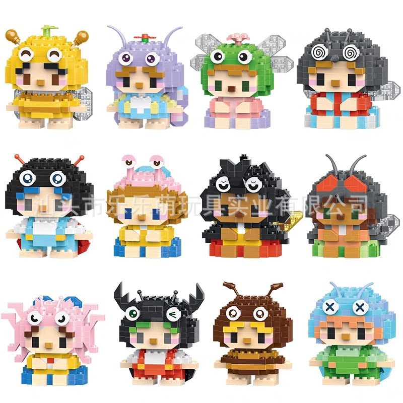 Lemibong Insect Fairy Series Compatible Building Blocks, Children's Toy