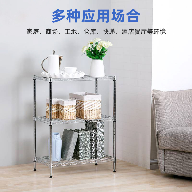 Heavy-Duty Stainless Steel Movable Storage Shelf, Chrome-Plated, NSF