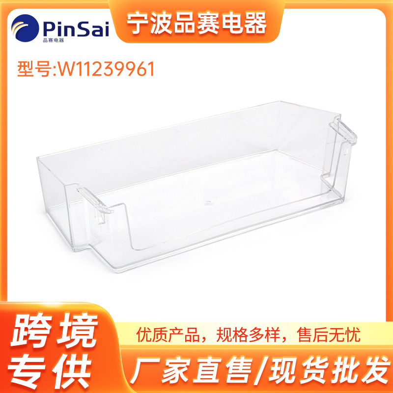 W11239961 Refrigerator Door Shelf Replacement Rack