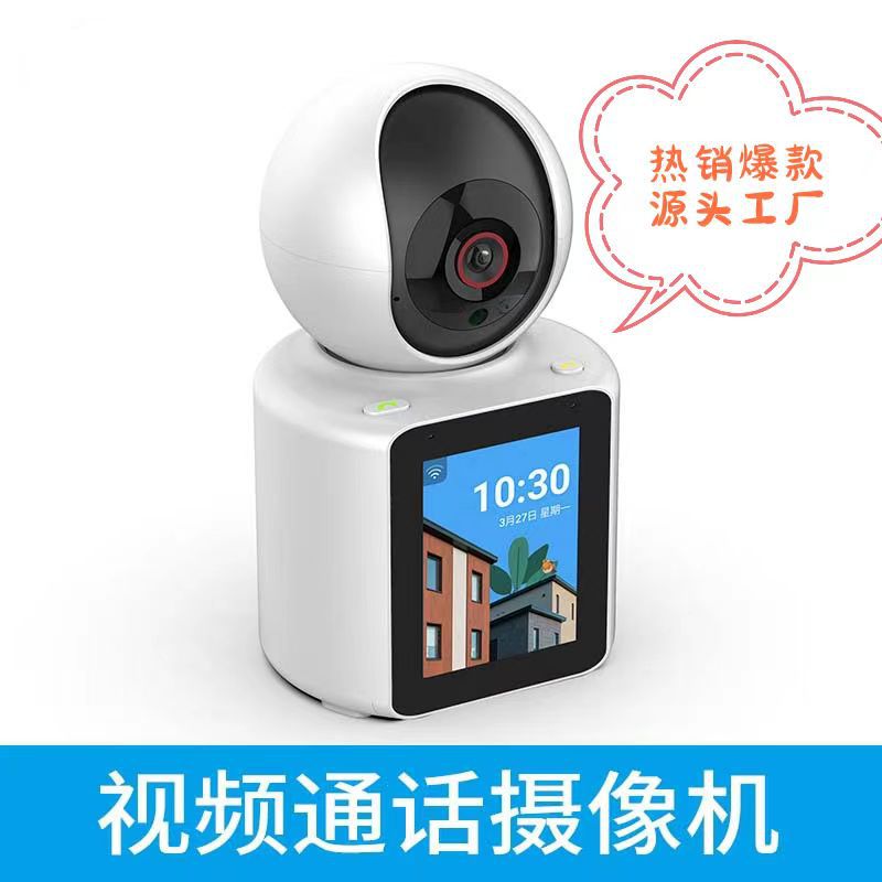360° Smart Surveillance Camera, Night Vision, Two-Way Audio - 1
