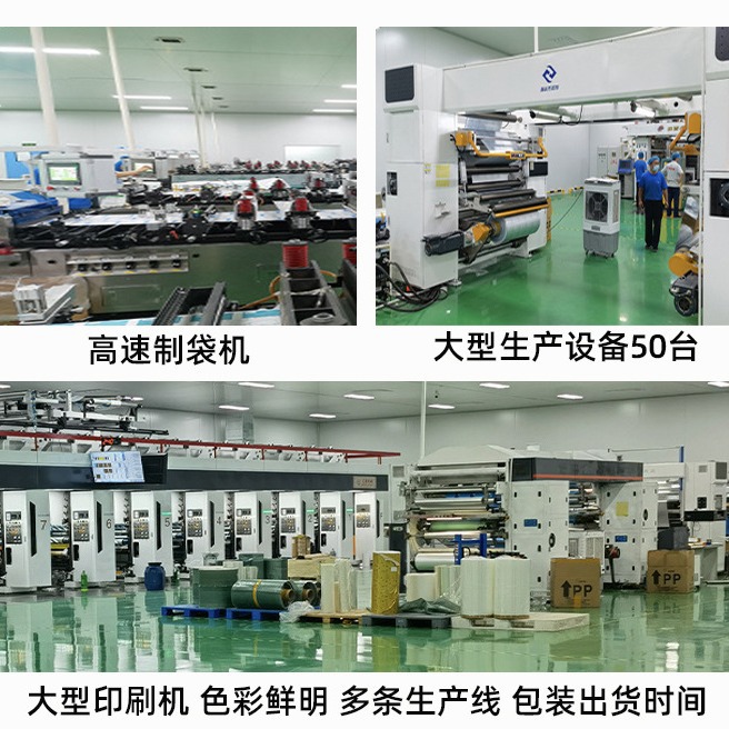 Vacuum bags, food vacuum packaging bags, transparent vacuum compression bags, sealed bags, snack vacuum packaging bags wholesale - 5
