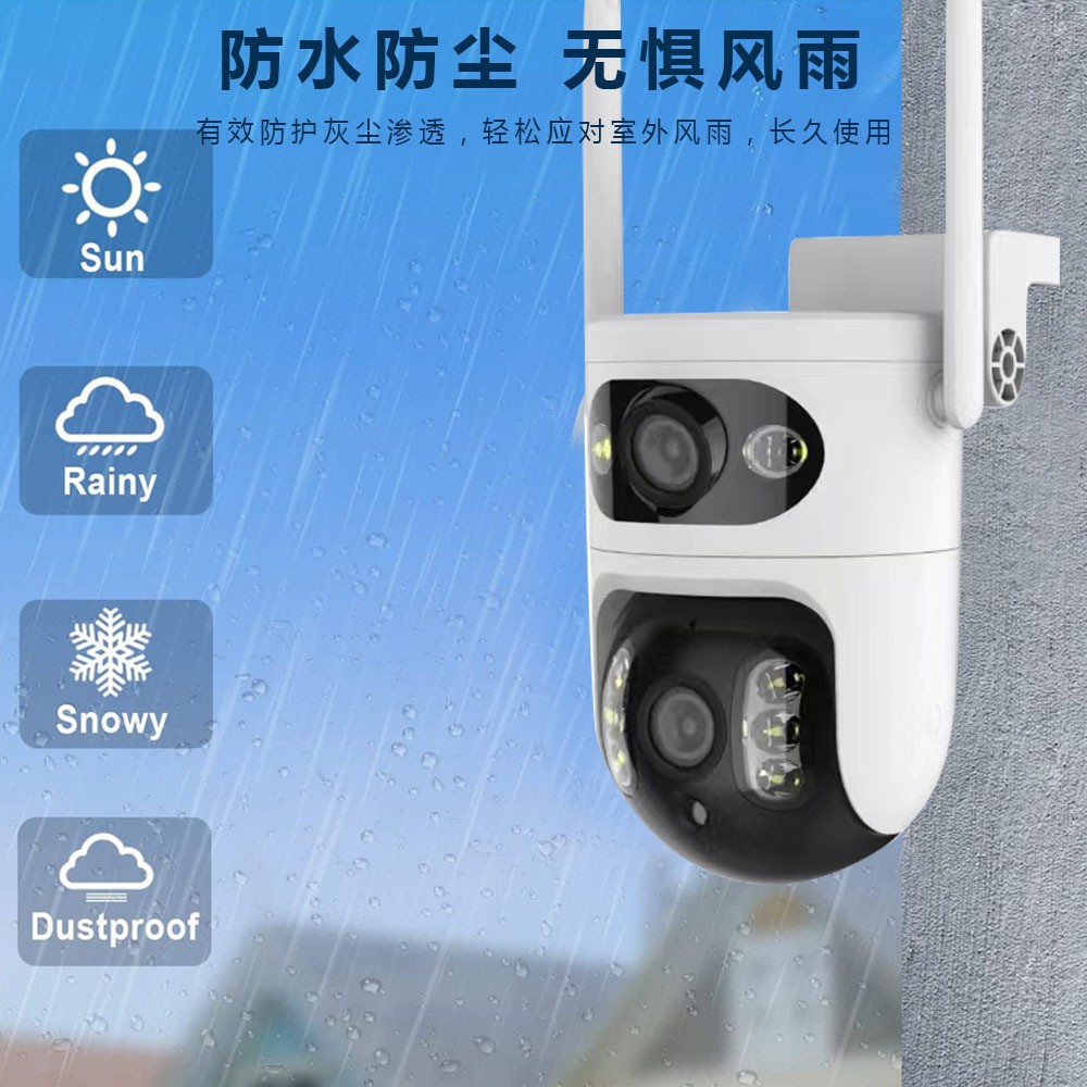 Direktversorgung vom Hersteller 4MP Dual-Objektiv Mini-Ball wasserdicht intelligentes drahtloses WIFI HD 1080P Nachtsicht Netzwerkkamera