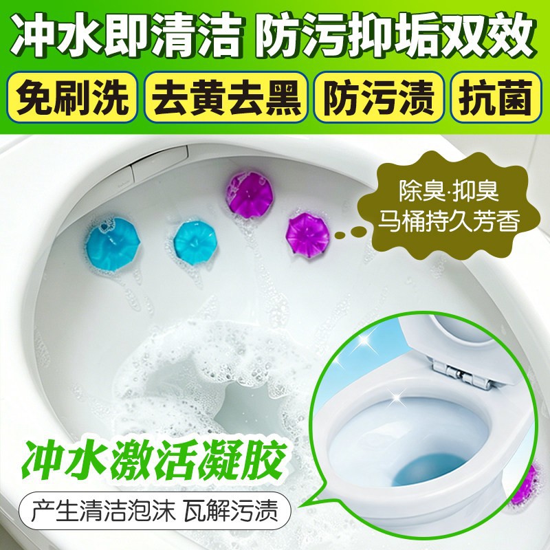 Johnson Toilet Gel Foam Cleaner, Antibacterial and Odor-Removing