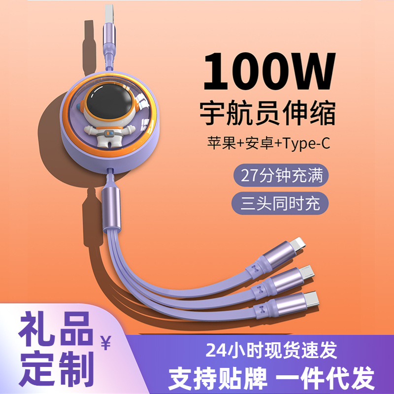 6A geri çekilebilir süper hızlı şarj bir ila üç 100W hızlı şarj, Huawei Android Apple için uygun üçü bir arada şarj kablosu hediyesi