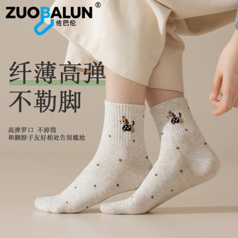 Xinjiang-Baumwollsocken für Damen, Frühlings- und Herbst-Mittellange Socken, reine Baumwolle, antibakteriell, geruchshemmend, atmungsaktiv, Sportsocken, trendige Cartoon-Baumwollsocken im Großhandel