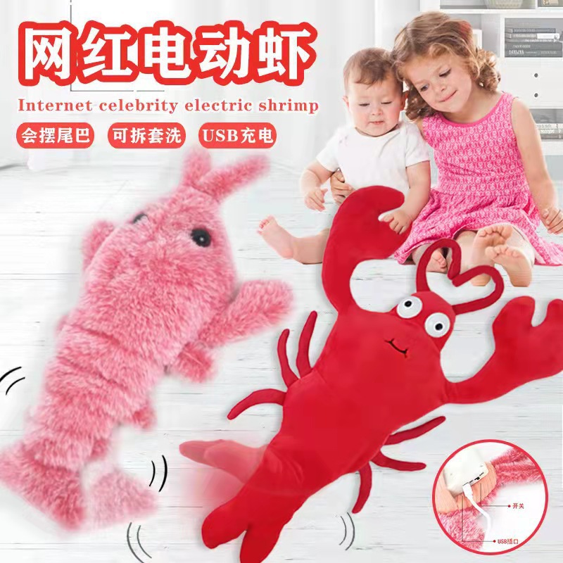 宠物引力跳跳虾毛绒玩具 USB充电仿真龙虾电动逗猫狗宠物猫玩具 - 1
