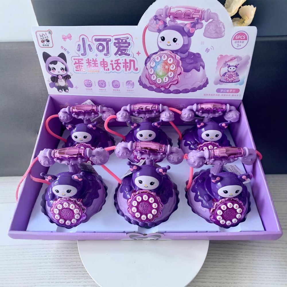Musical Cake-Shaped Multifunctional Children's Toy Telephone - 1