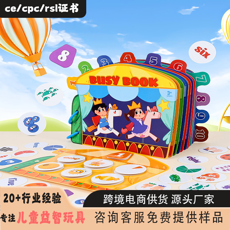 Digital Cognition Quiet Book, Early Education, Hand-Eye Coordination