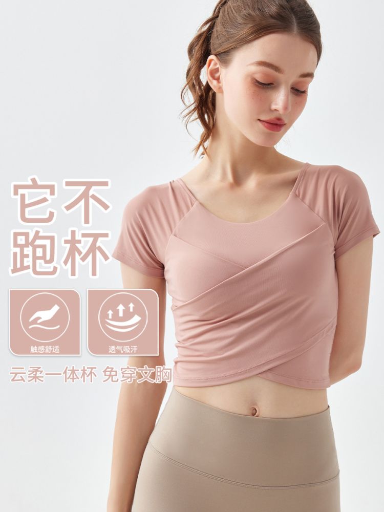 Women's Short-Sleeve Sports T-Shirt with Chest Pads, Breathable Quick-Dry