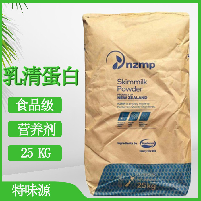 Fonterra peynir altı suyu protein tozu WPC80, gıda sınıfı