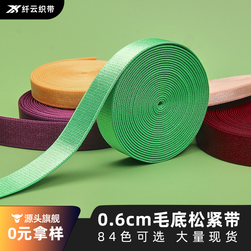 Herstellerpreis Großhandel 0,6 cm elastisches Polyester-Lichtband, elastische BH-Unterwäsche-Schulterträger, Gummiband in mehreren Farben