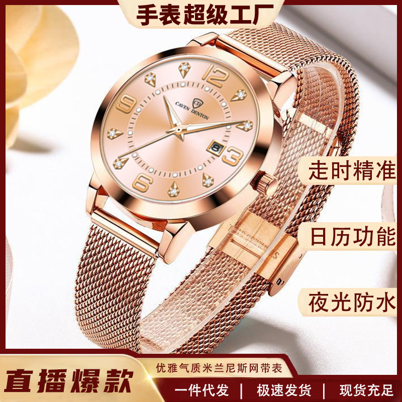 SENO women's watch, luminous, waterproof, steel band