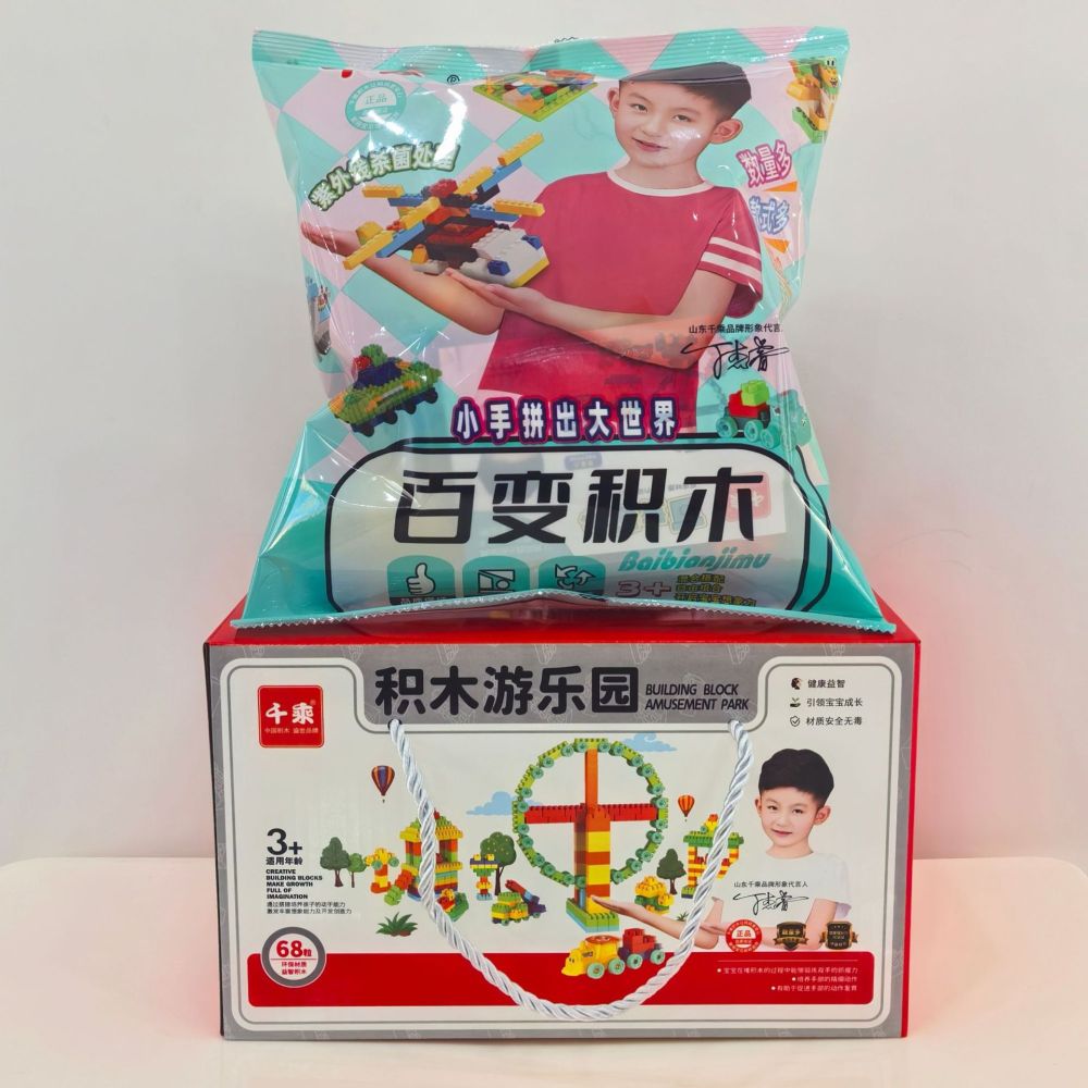 Building block toys Children's holiday gifts for kids, educational assembly and placement, versatile large particle building block gifts wholesale