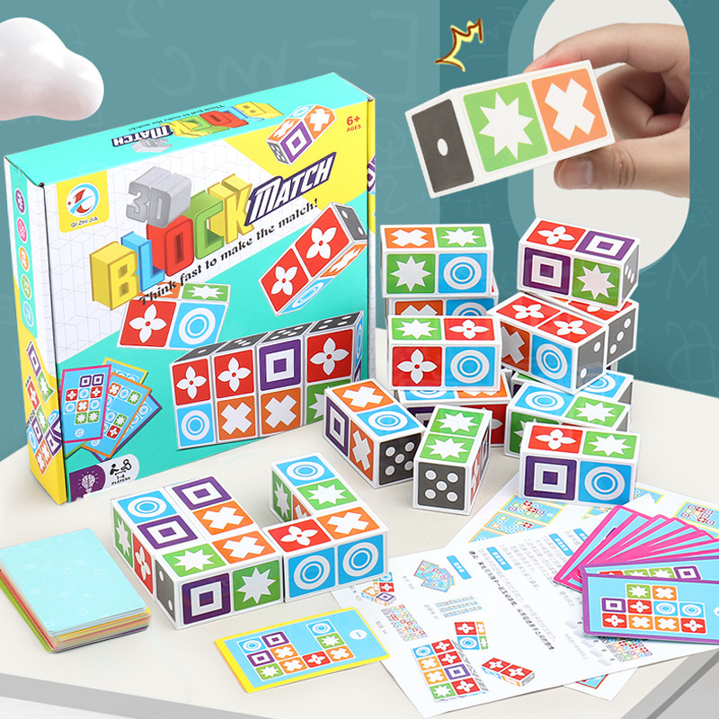 Pairing Master puzzle game for spatial logic training
