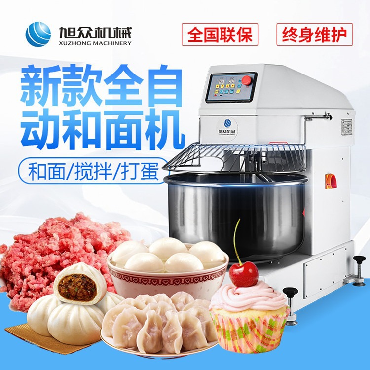 Commercial dough mixer, large stainless steel filling mixing equipment, fully automatic dual-speed double-acting dough kneading and mixing machine