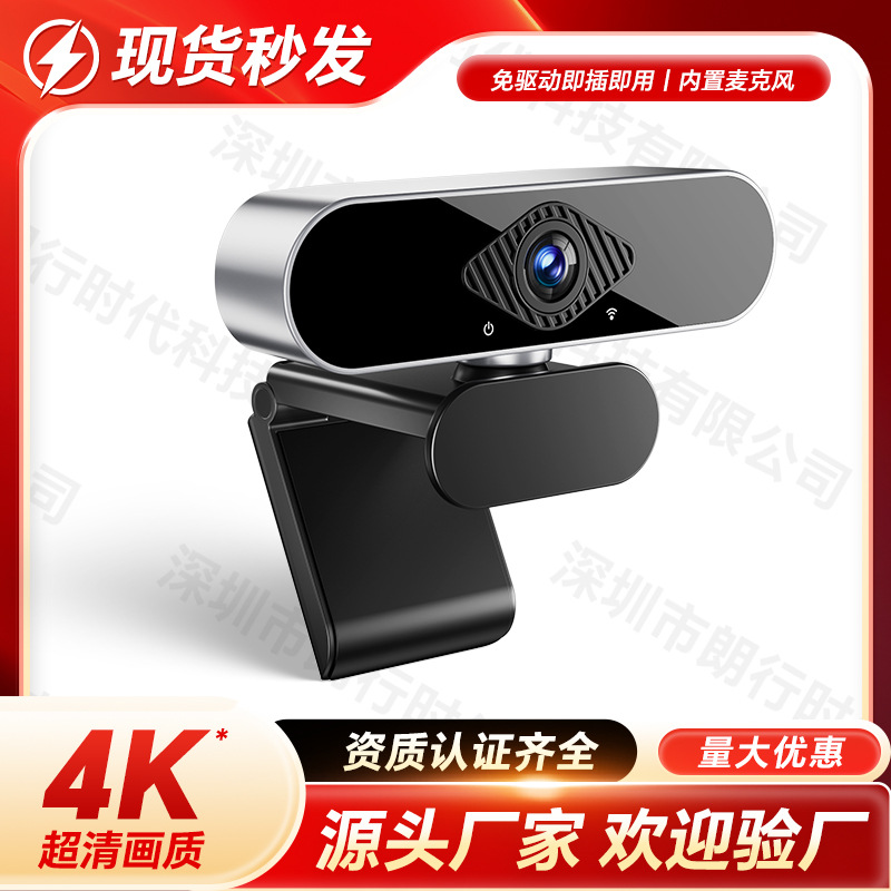 Webcam 1080P HD, für Computer und Konferenzen