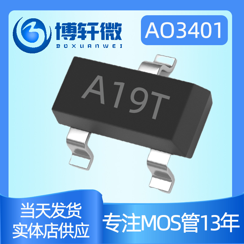 AO3401 P-kanal MOSFET transistör, SOT-23, 30V 4.2A - 1
